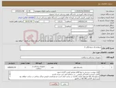 تصویر کوچک آگهی نیاز کالا-سوانح پک سوختگی 2 