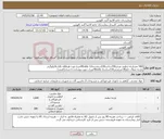 تصویر کوچک آگهی نیاز کالا-500 مترپارچه تنظیف عرض150سانت100درصدپنبه12 طاقه40متری-وزن هرطاقه بالای6کیلوگرم- پارچه متقال خام80 مترعرض150سانت2 طاقه40متری جهت پوشاندن اجساد(کفنی)