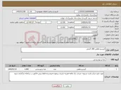 تصویر کوچک آگهی نیاز کالا-کنسرو ماهی 180 گرمی