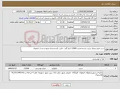 تصویر کوچک آگهی نیاز کالا-سیب قرمز ممتاز سورت شده به وزن 12000 کیلو گرم - تامین کننده میدان میوه و تره بار اصفهان