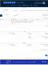 تصویر کوچک آگهی مربوط به پروژه تهیه و اجرای دیوار بتنی پیش ساخته و بهسازی روشنایی و آسایشگاه انبار لوله (بازسازی قدیم )