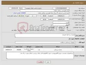 تصویر کوچک آگهی نیاز کالا-ماسک سه لایه کشدار