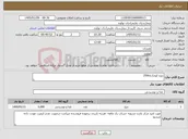 تصویر کوچک آگهی نیاز کالا-دوغ کوچک250cc