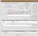 تصویر کوچک آگهی نیاز کالا-وبکم میکروفون