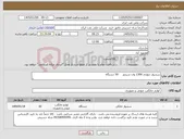 تصویر کوچک آگهی نیاز کالا-سشوار دیواری 1300 وات شیدور 50 دستگاه