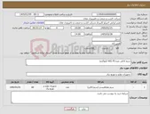 تصویر کوچک آگهی نیاز کالا-سیم لاکی نمره 70 (60 کیلوگرم)
