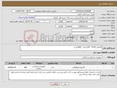 تصویر کوچک آگهی نیاز کالا-گایدوایر 0.035 150سانت (500عدد) 
