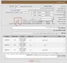 تصویر کوچک آگهی نیاز کالا-ماوس وکیبورد وماوس بیسیم