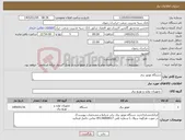 تصویر کوچک آگهی نیاز کالا-دستگاه موتور برق