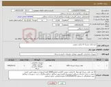 تصویر کوچک آگهی نیاز کالا-خرید هارد دیسک 6 ترابایت بنفش