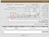 تصویر کوچک آگهی نیاز کالا-کیف تریاز ایمد الزامی جنس تایید مرکز پرداخت 2 ماهه هزینه ارسال با فروشنده کد ای ار سی الزامی ثبت مالیاتی الزامی