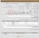 تصویر کوچک آگهی نیاز کالا-چاپگر سه کاره