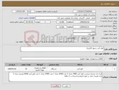 تصویر کوچک آگهی نیاز کالا-کولر آبی سپهر الکتریک