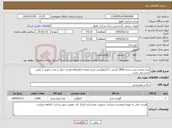 تصویر کوچک آگهی نیاز کالا-مرغ منجمد سرت شده 1800 گرمی تا 2کیلوگرمی تاریخ انقضاحداقل6ماه هزینه حمل تا محل تحویل با تامین کننده می باشد.