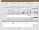 تصویر کوچک آگهی نیاز کالا-ردیاب کابل مدل 2573Xسازنده 3M