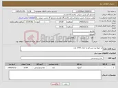 تصویر کوچک آگهی نیاز کالا-آب میوه پت سن ایچ به تعداد 5700 عدد 
