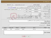 تصویر کوچک آگهی نیاز کالا-مغز بادام درختی 30 گرمی نارمک به تعداد 2850 عدد