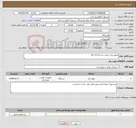 تصویر کوچک آگهی نیاز کالا-موتور برق دیزلی سه فاز 15 کاوا