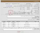 تصویر کوچک آگهی نیاز کالا-ماسک نبولایزر/ماسک ونجوری/ماسک بیهوشی سایز 3/