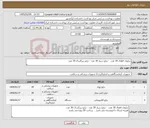 تصویر کوچک آگهی نیاز کالا-ترازوی اطفال 30 عدد - ترازو سیار 30 عدد - ترازو برزگسال 30 عدد