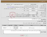 تصویر کوچک آگهی نیاز کالا-چاپگرلیزری رنگی hp m454dw