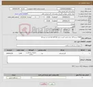 تصویر کوچک آگهی نیاز کالا-1500 بسته گاز ساده پانصد گرمی سایز (10*10) 16 لایه نخ نمره 20 