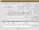 تصویر کوچک آگهی نیاز کالا-نایلون زباله زردو مشکی 120*90 ته دو دوخته جنس مرغوب زرد 3000کیلو گرم مشکی3000کیلوگرم ازایران کدمشابه استفاده شده بازپرداخت6ماهه