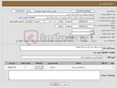 تصویر کوچک آگهی نیاز کالا-دو دستگاه چهار کاره canon 237 w