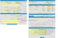 تصویر کوچک آگهی مزایده اجاره محل فضای فیزیکی داروخانه مرکز بهداشت مرعی شبکه دشت آزادگان در سال 1404-مرحله دوم