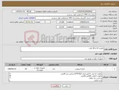 تصویر کوچک آگهی نیاز کالا-باطری 12 و 18 ولت