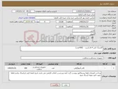 تصویر کوچک آگهی نیاز کالا-گایدینگ کتتر 4-6 راست (400عدد)