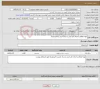تصویر کوچک آگهی نیاز خدمات-تهیه مصالح و اجرای تایل فرش و سنگ فرش و کانیو وسط