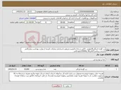 تصویر کوچک آگهی نیاز کالا-رب گوجه فرنگی8کیلویی خالص درجه1،باکیفیت،مرغوب،استاندارد ودارای تائیدیه از وزارت بهداشت وبازرگانی بادرصد بریکس27الی30 و25000کیلوخالص