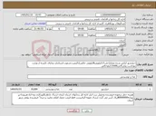 تصویر کوچک آگهی نیاز کالا-خیارشور آبکش شده ممتاز(حلب17کیلویی8کیلویی خالص)باکیفیت،مرغوب،استاندارد ودارای تائیدیه از وزارت بهداشت وبازرگانی15000کیلوخالص