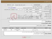 تصویر کوچک آگهی نیاز کالا-پک سزارین 