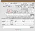 تصویر کوچک آگهی نیاز کالا-پمپ کف کش 2 اینچ 1 دستگاه-پمپ کف کش 3 اینچ 1 دستگاه - شیلنگ 20 متری بریزنتی 2 رول-کلمس 4 عدد