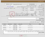 تصویر کوچک آگهی نیاز کالا-خرید دوربین 