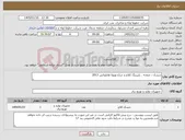 تصویر کوچک آگهی نیاز کالا-دیسک ، صفحه ، بلبرینگ کلاچ و چراغ تویوتا هایلوکس 2013