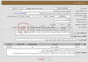 تصویر کوچک آگهی نیاز خدمات-سطل گالوانیزه 770 لیتری با جوش co2 پیوسته و 4چرخ آهنی و 2 عدد ترمز با کلاف قوطی با ورق 2 گالوانیزه به تعداد 35 عدد