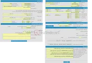 تصویر کوچک آگهی اجاره پارکینگ پشت ترمینال