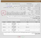 تصویر کوچک آگهی خرید 50عدد مادربرد prime h610m-c\ps d4وcpu core i3 12100 box و کابل LPTپارالل به مادر برد با گارانتی معتبر وتحویل در محل