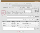 تصویر کوچک آگهی دستگاه خلال کن یک عدد
دستگاه پوست کن سیب زمینی یک عدد