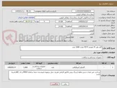 تصویر کوچک آگهی گاید وایر 35 هزارم PETF تعداد 1000 عدد