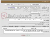 تصویر کوچک آگهی خرید4000عدد سوزن دستگاهEMG سایز38-اقلام دارای IRCمعتبردر سامانه IMED-پرداخت 5 ماهه-