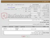 تصویر کوچک آگهی وایتکس - جرم گیر و مایع دستشویی