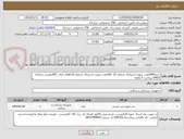 تصویر کوچک آگهی خرید2000عدد سوزن اسپاینال شماره 25- 100عدد سوزن اسپاینال شماره 22-اقلام دارای IRCمعتبردر سامانه IMED-پرداخت 5 ماهه-
