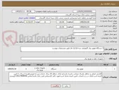 تصویر کوچک آگهی 3 دستگاه موتور برق گازوئیلی سه فاز/تک فاز طبق مشخصات پیوست