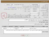 تصویر کوچک آگهی دستکش جراحی بدون پودر 6/5  و 8 از هرکدام    5000 عدد 
دستکش لاتکس M , L   از هرکدام 250  بسته 
دستکش نایلونی مارک هلال        500 بسته 