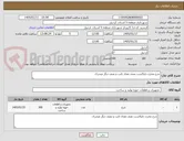 تصویر کوچک آگهی چرخ مخزن دایکاست نصف تعداد ثابت و نصف دیگر متحرک 