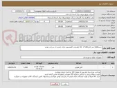 تصویر کوچک آگهی خرید1000 متر کابل185*1  20 کیلو ولت آلومینیوم دارای تاییدیه از شرکت توانیر